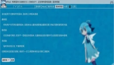 mtool 截图
