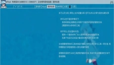 mtool 截图