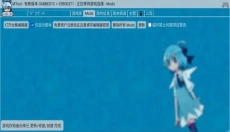 mtool 截图