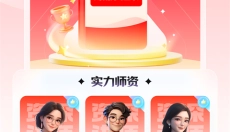 库课 截图