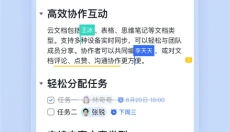 飞书 截图