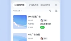 飞书 截图