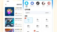 交易猫APP 截图