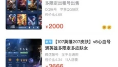 交易猫APP 截图