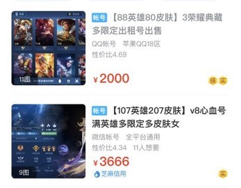 交易猫怎么和卖家聊天 交易猫怎么和卖家聊天