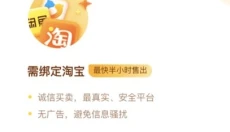 交易猫APP 截图