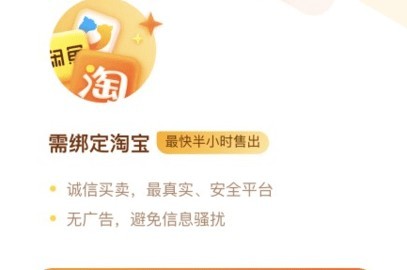交易猫怎么和卖家聊天 交易猫怎么和卖家聊天