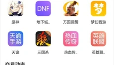 交易猫 截图