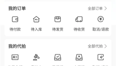 任你购 截图