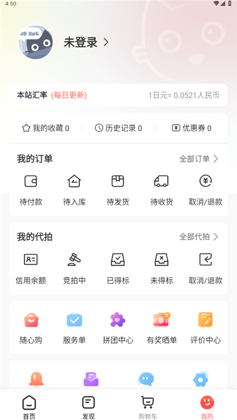 任你购