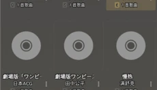 jetaudio 截图