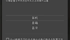 jetaudio 截图