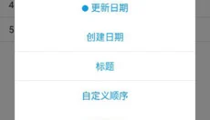 joplin 截图
