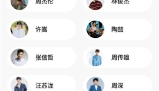 魔音音乐 截图