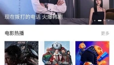 LIBVIO免费追剧 截图