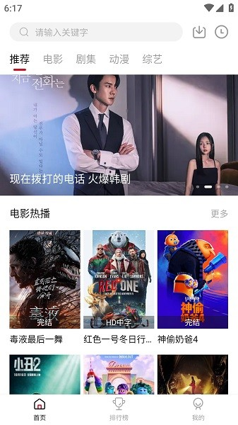LIBVIO免费追剧