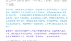 捏咔 截图