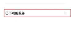 自动连点器 截图