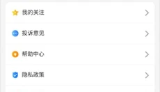 人民赏金 截图