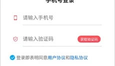 人民赏金 截图