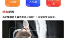 人民赏金 截图