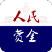 人民赏金
