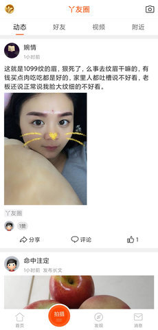 二丫网