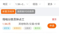 二丫网 截图
