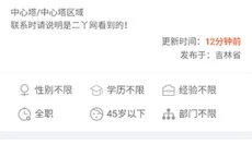 二丫网 截图