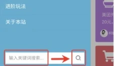 柯基捷径库免费版 截图