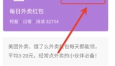 柯基捷径库免费版 截图
