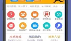淮滨网 截图