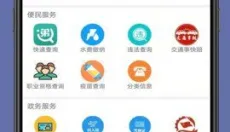 淮滨网 截图