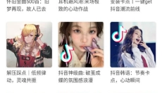 洛雪音乐 截图