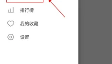 洛雪音乐 截图