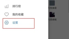 洛雪音乐 截图