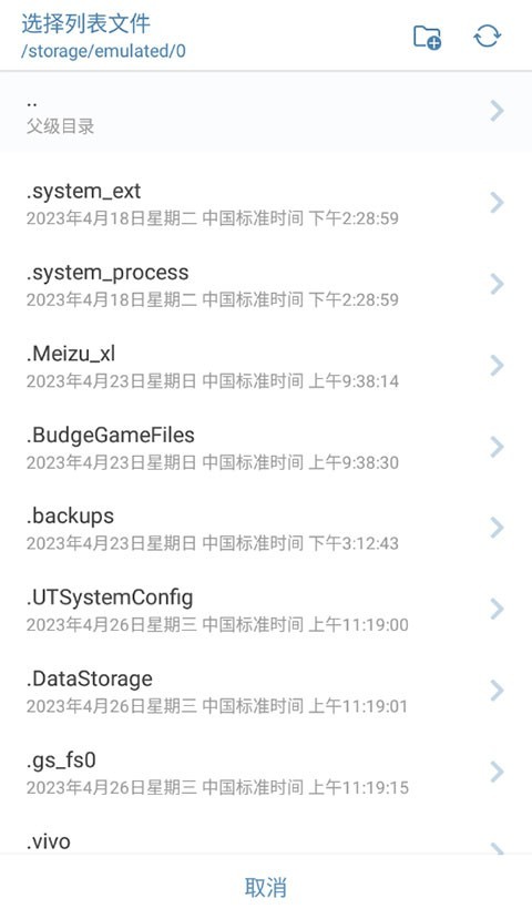 洛雪音乐助手10