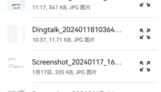 足迹 截图
