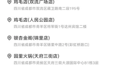 足迹 截图