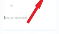 足迹 截图