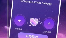 十字准星辅助 截图