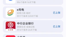 appshare 截图