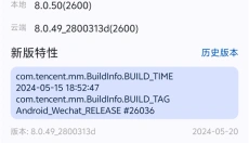 appshare 截图