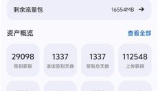 appshare 截图