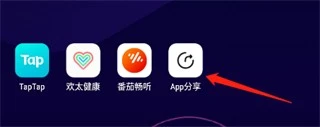 appshare 截图