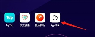 appshare手机版4