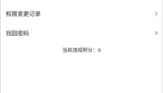 appshare 截图