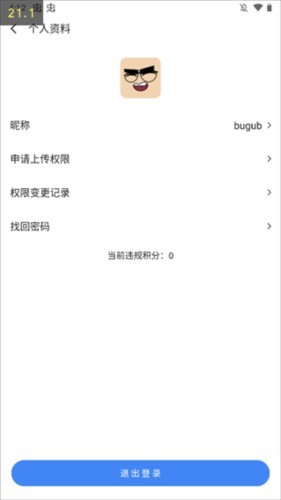 appshare手机版5