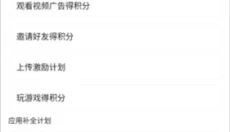 appshare 截图
