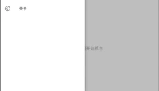 黄鸟抓包 截图